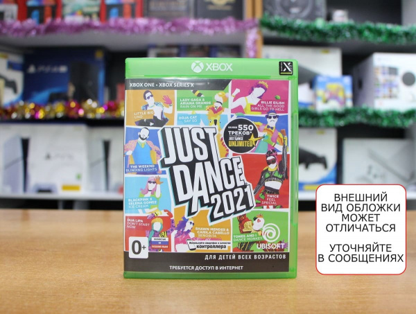 Just Dance 2021 (Xbox One/Series X, РУС, БУ) - интернет-магазин GameShock г. Челябинск