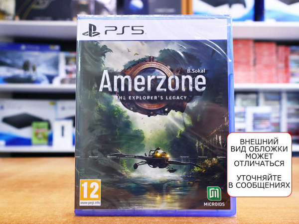 Amerzone Remake: The Explorer's Legacy (PS5, русские субтитры) - интернет-магазин GameShock г. Челябинск