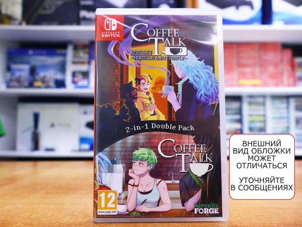 Coffee Talk 1 & 2 Double Pack [Nintendo Switch, русские субтитры] - интернет-магазин GameShock г. Челябинск