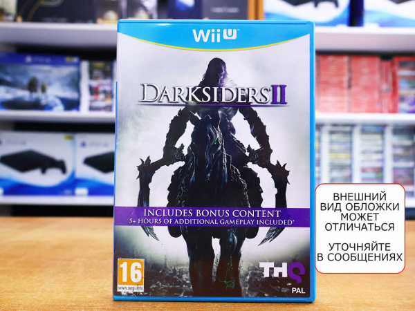 Darksiders II (2) (WiiU, АНГЛ, БУ) - интернет-магазин GameShock г. Челябинск