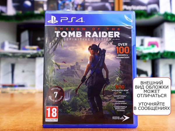 Shadow of the Tomb Raider - Definitive Edition [PS4, РУС, БУ] - интернет-магазин GameShock г. Челябинск