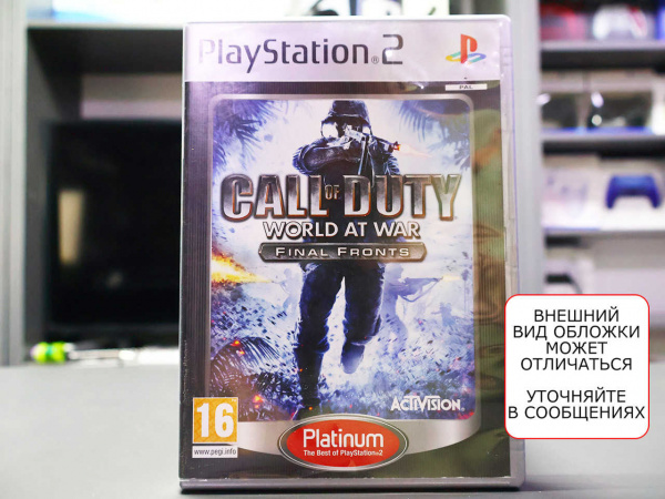 Call of Duty: World at War - Final Fronts (PS2, АНГЛ, БУ) - интернет-магазин GameShock г. Челябинск Call of Duty: World at War - Final Fronts (PS2, АНГЛ, БУ) - интернет-магазин GameShock г. Челябинск