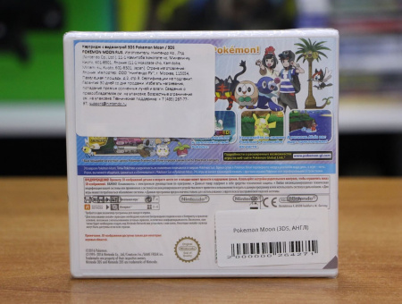Pokemon Moon (3DS, АНГЛ) - интернет-магазин GameShock г. Челябинск