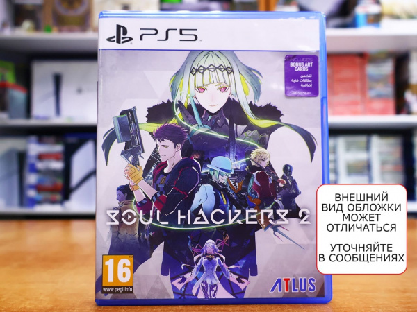 Soul Hackers 2 [PS5, АНГЛ, БУ] - интернет-магазин GameShock г. Челябинск