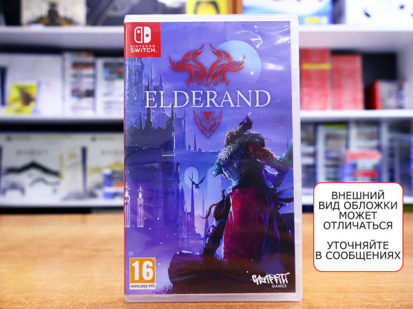 Elderand [Nintendo Switch, русские субтитры] - интернет-магазин GameShock г. Челябинск