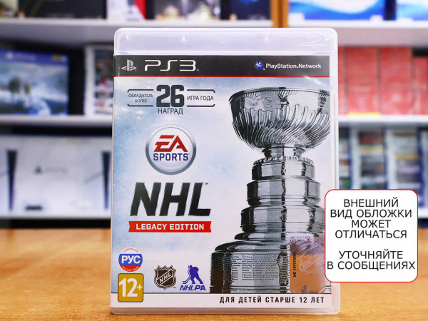 NHL 16 Legacy Edition (PS3, РУС, БУ) - интернет-магазин GameShock г. Челябинск