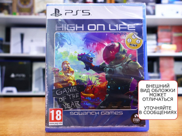 High on Life (PS5, английская версия) - интернет-магазин GameShock г. Челябинск