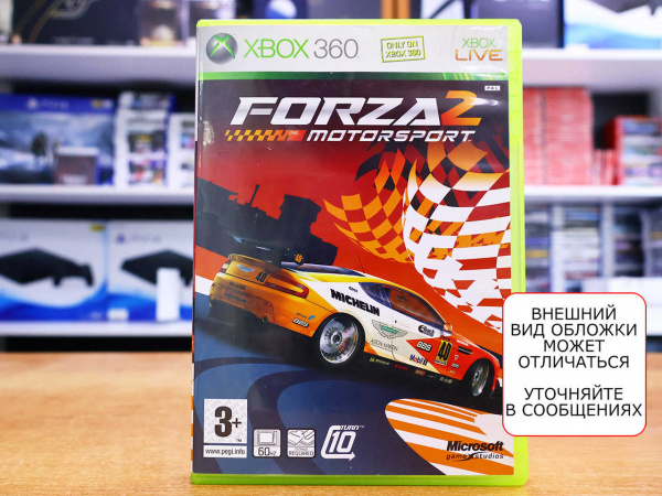 Forza Motorsport 2 (Xbox 360, АНГЛ, БУ) - интернет-магазин GameShock г. Челябинск Forza Motorsport 2 (Xbox 360, АНГЛ, БУ) - интернет-магазин GameShock г. Челябинск