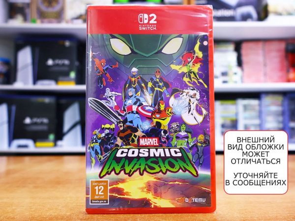 MARVEL Cosmic Invasion (Nintendo Switch 2, русские субтитры) - интернет-магазин GameShock г. Челябинск