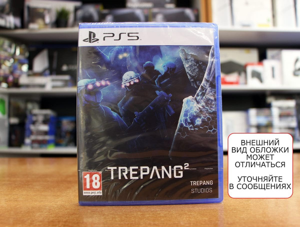 Trepang2 [PS5, русские субтитры] - интернет-магазин GameShock г. Челябинск