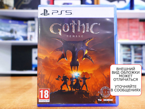 Gothic 1 Remake (PS5, русская версия, БУ) - интернет-магазин GameShock г. Челябинск