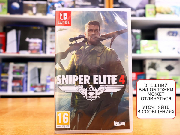 Sniper Elite 4 (Nintendo Switch, русская версия) - интернет-магазин GameShock г. Челябинск
