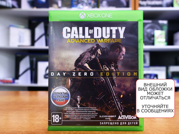 Call of Duty: Advanced Warfare (Xbox One, РУС, БУ) - интернет-магазин GameShock г. Челябинск Call of Duty: Advanced Warfare (Xbox One, РУС, БУ) - интернет-магазин GameShock г. Челябинск