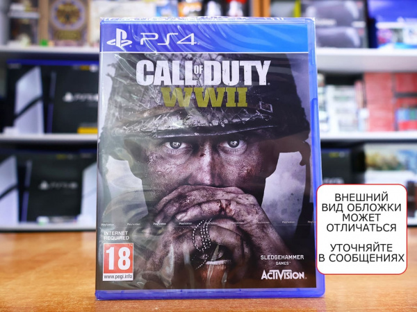Call of Duty: WW II (2) (PS4, английская версия) - интернет-магазин GameShock г. Челябинск