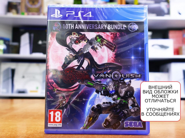 Bayonetta & Vanquish - 10th Anniversary Bundle (PS4, английская версия) - интернет-магазин GameShock г. Челябинск Bayonetta & Vanquish - 10th Anniversary Bundle (PS4, английская версия) - интернет-магазин GameShock г. Челябинск