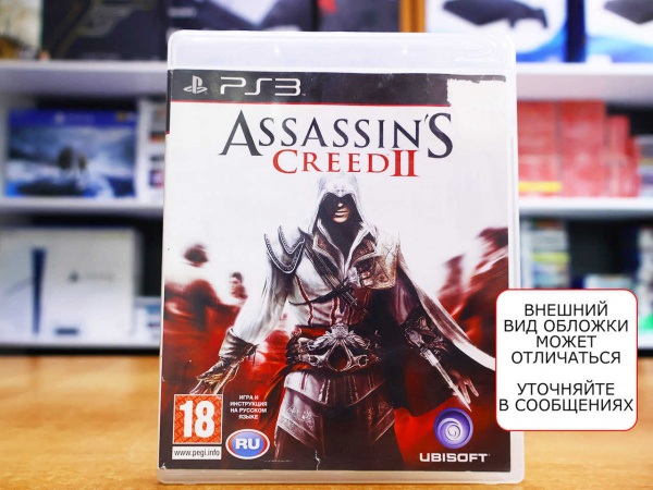 Assassin's Creed II (2) (PS3, РУС, БУ) - интернет-магазин GameShock г. Челябинск