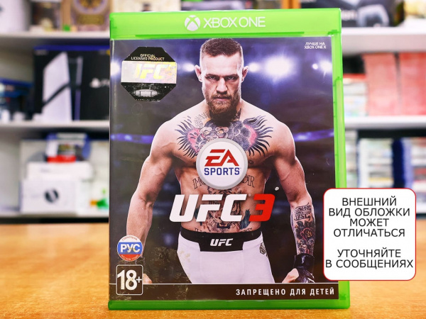 UFC 3 (Xbox One, РУС, БУ) - интернет-магазин GameShock г. Челябинск