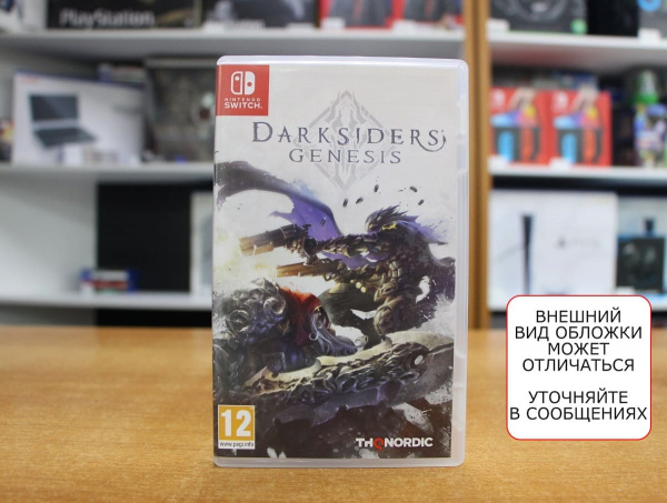 Darksiders Genesis (Nintendo Switch, РУС, БУ) - интернет-магазин GameShock г. Челябинск Darksiders Genesis (Nintendo Switch, РУС, БУ) - интернет-магазин GameShock г. Челябинск