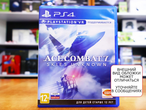 Ace Combat 7: Skies Unknown (с поддержкой PS VR) (PS4, РУС, БУ) - интернет-магазин GameShock г. Челябинск