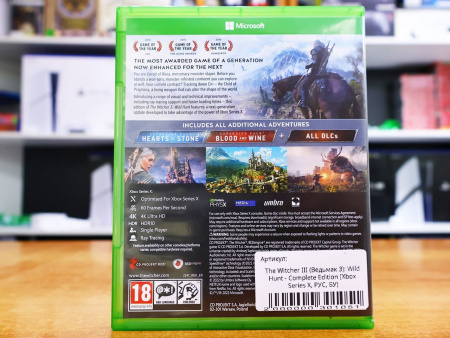 The Witcher III (Ведьмак 3): Wild Hunt - Complete Edition [Xbox Series X, РУС, БУ) - интернет-магазин GameShock г. Челябинск