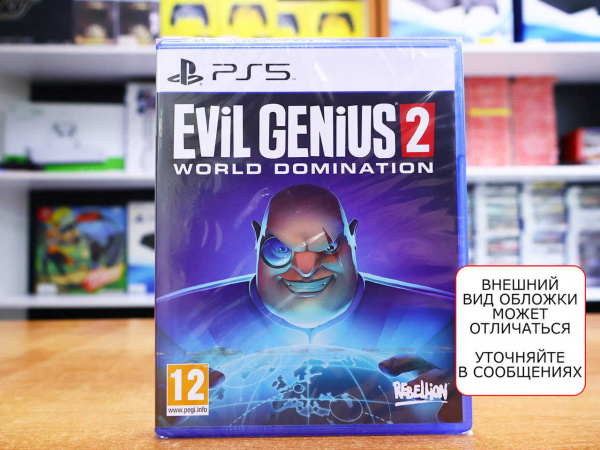 Evil Genius 2: World Domination (PS5, русские субтитры) - интернет-магазин GameShock г. Челябинск