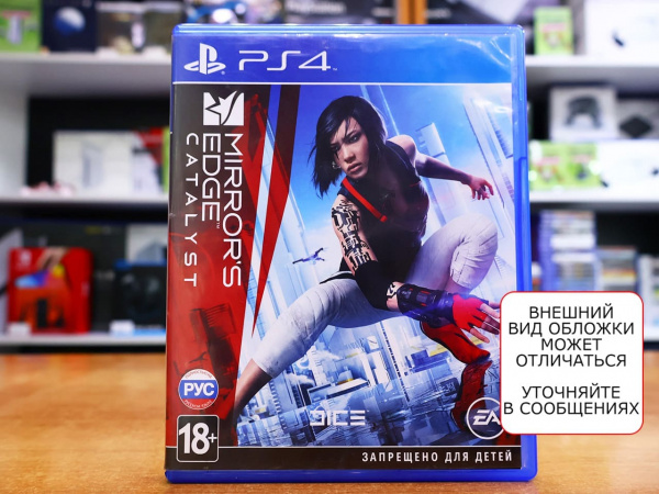 Mirror's Edge: Catalyst (PS4, РУС, БУ) - интернет-магазин GameShock г. Челябинск