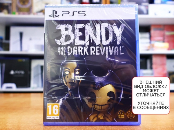 Bendy and the Dark Revival [PS5, русские субтитры] - интернет-магазин GameShock г. Челябинск