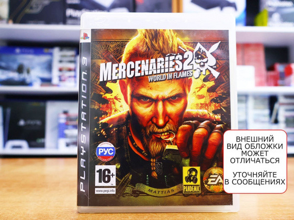 Mercenaries 2: World in Flames (PS3, РУС, БУ) - интернет-магазин GameShock г. Челябинск Mercenaries 2: World in Flames (PS3, РУС, БУ) - интернет-магазин GameShock г. Челябинск