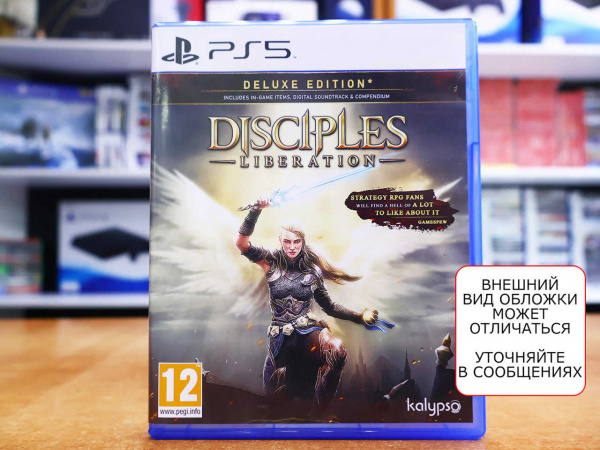 Disciples: Liberation (PS5, РУС, БУ) - интернет-магазин GameShock г. Челябинск