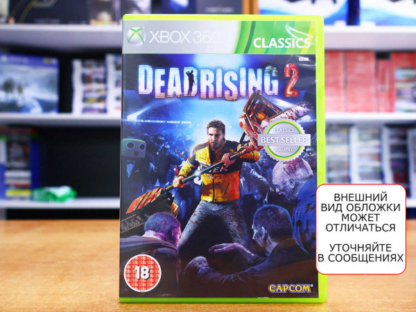 Dead Rising 2 (Xbox 360, АНГЛ, БУ) - интернет-магазин GameShock г. Челябинск Dead Rising 2 (Xbox 360, АНГЛ, БУ) - интернет-магазин GameShock г. Челябинск