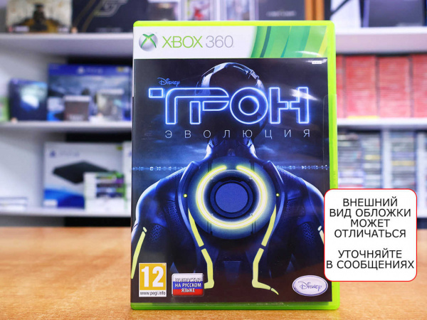 TRON: Эволюция (Xbox 360, РУС, БУ) - интернет-магазин GameShock г. Челябинск