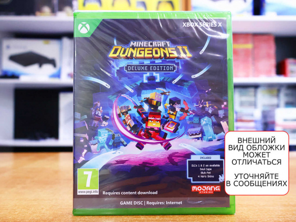 Minecraft Dungeons II (2) - Deluxe Edition (Xbox Series X, русские субтитры) - интернет-магазин GameShock г. Челябинск