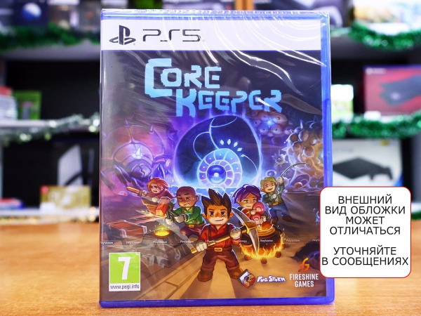 Core Keeper [PS5, русские субтитры] - интернет-магазин GameShock г. Челябинск