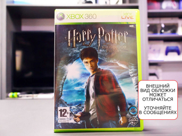 Harry Potter and the Half-Blood Prince (Xbox 360, АНГЛ, БУ) - интернет-магазин GameShock г. Челябинск