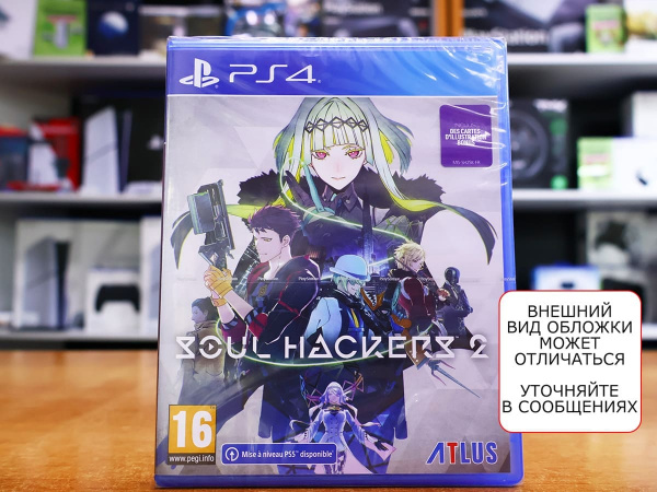 Soul Hackers 2 [PS4, английская версия] - интернет-магазин GameShock г. Челябинск