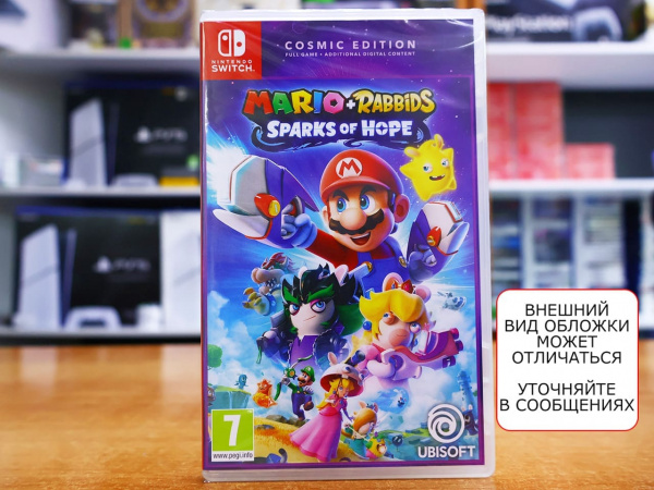 Mario + Rabbids: Sparks of Hope - Cosmic Edition [Nintendo Switch, русские субтитры] - интернет-магазин GameShock г. Челябинск
