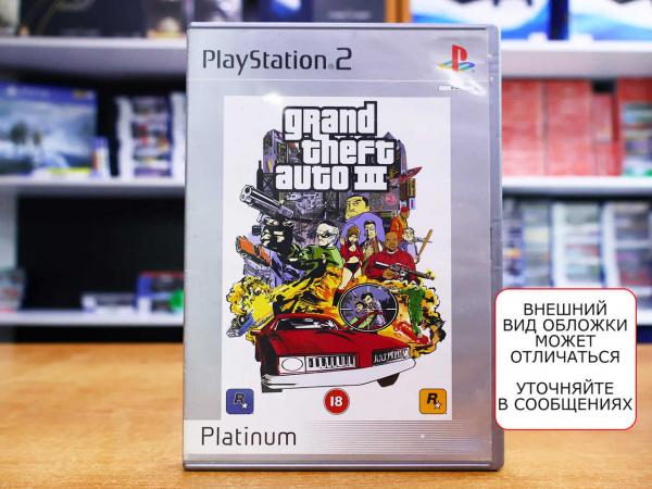 Grand Theft Auto (GTA) III (3) (PS2, АНГЛ, БУ) - интернет-магазин GameShock г. Челябинск