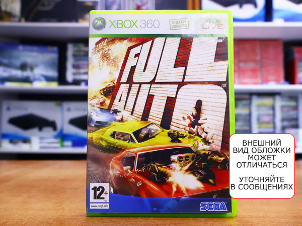 Full Auto (Xbox 360, АНГЛ, БУ) - интернет-магазин GameShock г. Челябинск