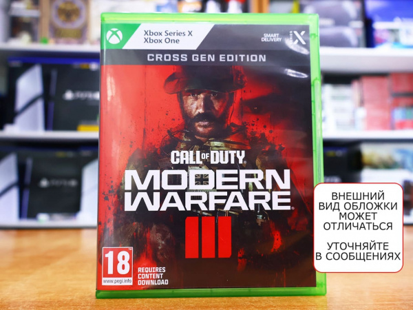 Call of Duty: Modern Warfare III (3) (Xbox One/Series X, русская версия, БУ) - интернет-магазин GameShock г. Челябинск
