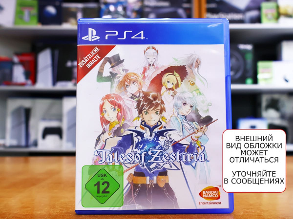 Tales of Zestiria (PS4, РУС, БУ) - интернет-магазин GameShock г. Челябинск