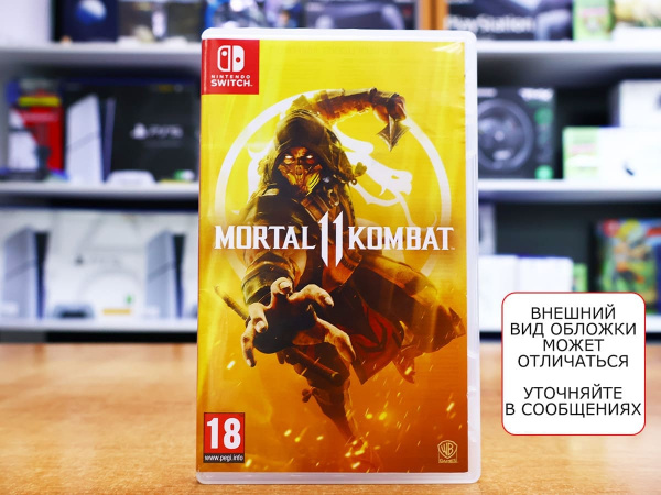 Mortal Kombat 11 (Nintendo Switch, РУС, БУ) - интернет-магазин GameShock г. Челябинск
