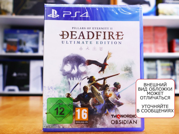 Pillars of Eternity II (2): Deadfire - Ultimate Edition (PS4, русские субтитры) - интернет-магазин GameShock г. Челябинск