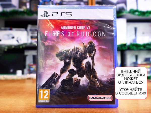 Armored Core VI (6): Fires of Rubicon (PS5, русские субтитры) - интернет-магазин GameShock г. Челябинск Armored Core VI (6): Fires of Rubicon (PS5, русские субтитры) - интернет-магазин GameShock г. Челябинск