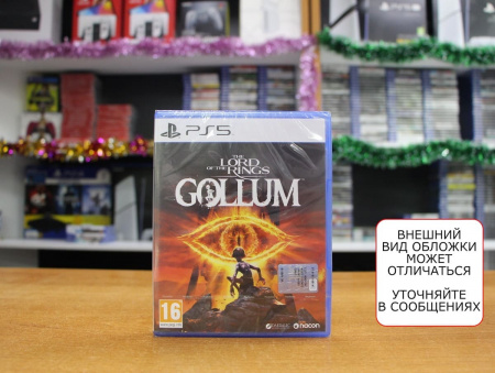 The Lord of the Rings: Gollum [PS5, русские субтитры] - интернет-магазин GameShock г. Челябинск