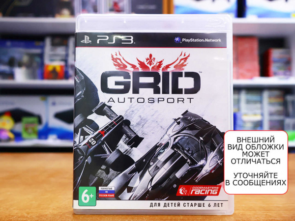 GRID Autosport (PS3, РУС, БУ) - интернет-магазин GameShock г. Челябинск GRID Autosport (PS3, РУС, БУ) - интернет-магазин GameShock г. Челябинск
