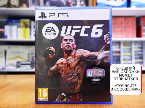 UFC 6 (PS5, английская версия, БУ) - интернет-магазин GameShock г. Челябинск UFC 6 (PS5, английская версия, БУ) - интернет-магазин GameShock г. Челябинск