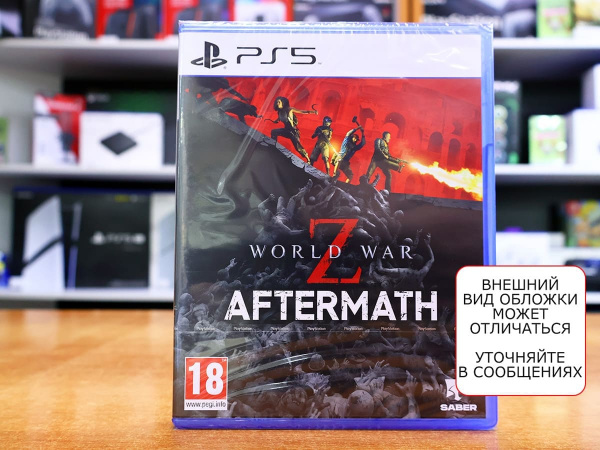 World War Z: Aftermath [PS5, русские субтитры] - интернет-магазин GameShock г. Челябинск
