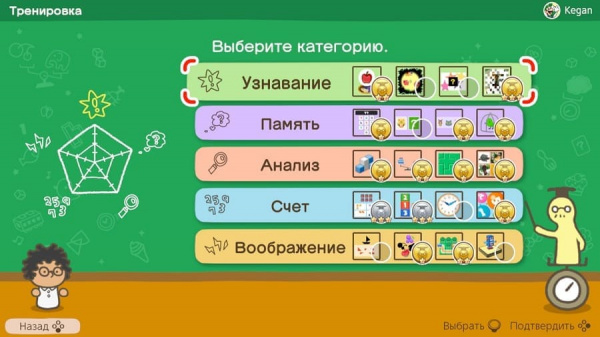 Big Brain Academy: Brain vs. Brain (Nintendo Switch, русская версия, БУ) - интернет-магазин GameShock г. Челябинск Big Brain Academy: Brain vs. Brain (Nintendo Switch, русская версия, БУ) - интернет-магазин GameShock г. Челябинск