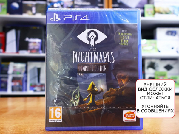 Little Nightmares: Complete Edition (PS4, русские субтитры) - интернет-магазин GameShock г. Челябинск Little Nightmares: Complete Edition (PS4, русские субтитры) - интернет-магазин GameShock г. Челябинск