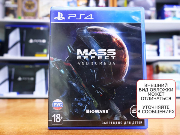 Mass Effect: Andromeda (PS4, РУС, БУ) - интернет-магазин GameShock г. Челябинск
